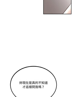 婚姻束縛 14-15話_15_07