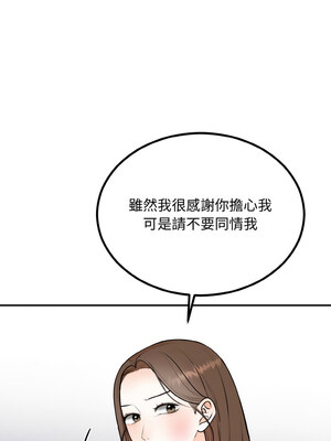 婚姻束縛 14-15話_15_10