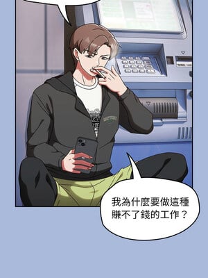 搶救拳擊館大作戰 1-5話_01_01
