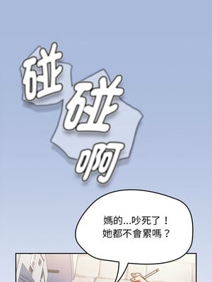 搶救拳擊館大作戰 1-5話_01_02