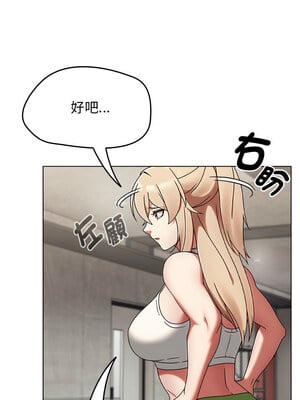 搶救拳擊館大作戰 1-5話_01_07