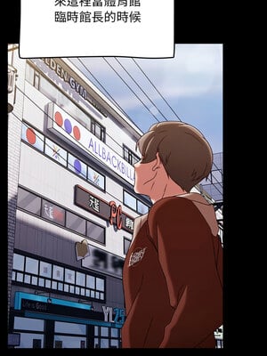 搶救拳擊館大作戰 1-5話_01_08
