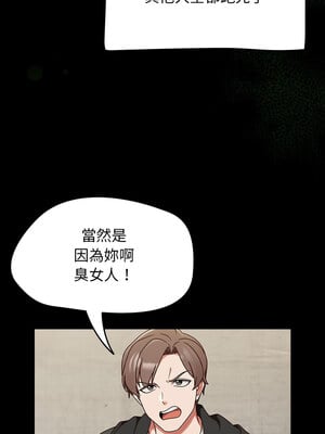 搶救拳擊館大作戰 1-5話_01_10
