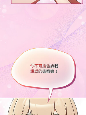 搶救拳擊館大作戰 1-5話_01_13
