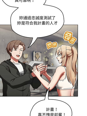 搶救拳擊館大作戰 1-5話_01_14
