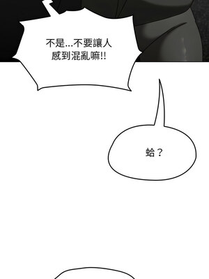 搶救拳擊館大作戰 1-5話_01_18