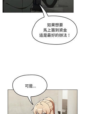 搶救拳擊館大作戰 1-5話_01_19
