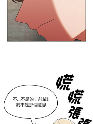 搶救拳擊館大作戰 1-5話_01_20