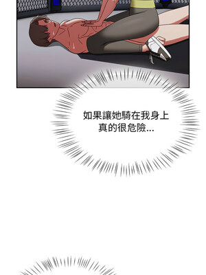 搶救拳擊館大作戰 1-5話_02_02