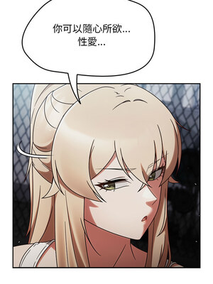 搶救拳擊館大作戰 1-5話_02_05