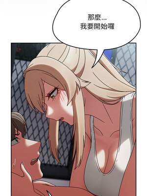 搶救拳擊館大作戰 1-5話_02_08