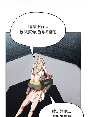 搶救拳擊館大作戰 1-5話_02_10