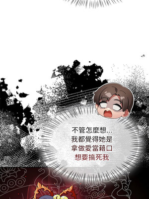 搶救拳擊館大作戰 1-5話_02_12