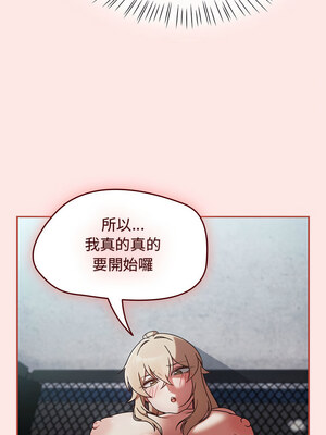 搶救拳擊館大作戰 1-5話_02_13