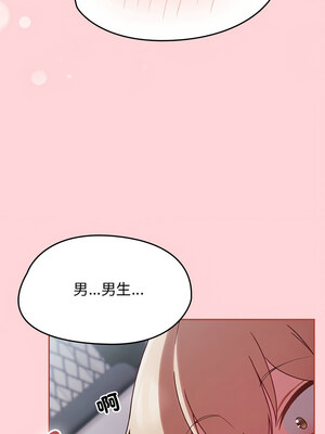 搶救拳擊館大作戰 1-5話_03_02