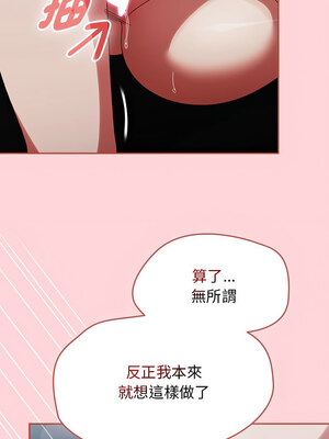 搶救拳擊館大作戰 1-5話_03_03