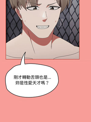 搶救拳擊館大作戰 1-5話_03_08