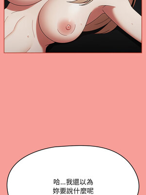 搶救拳擊館大作戰 1-5話_03_09