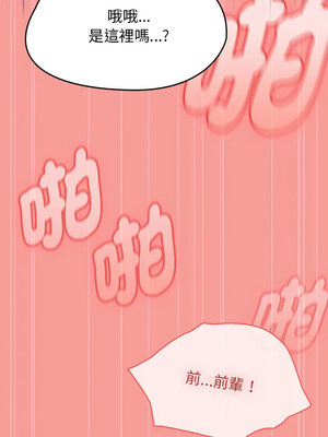 搶救拳擊館大作戰 1-5話_03_10