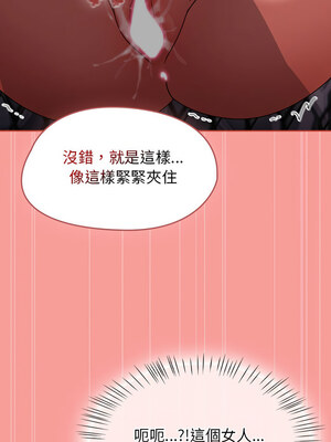 搶救拳擊館大作戰 1-5話_03_11