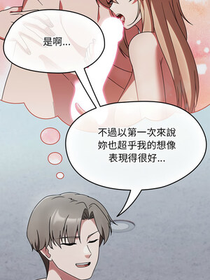 搶救拳擊館大作戰 1-5話_03_14