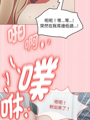 搶救拳擊館大作戰 1-5話_04_08
