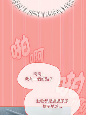 搶救拳擊館大作戰 1-5話_04_12