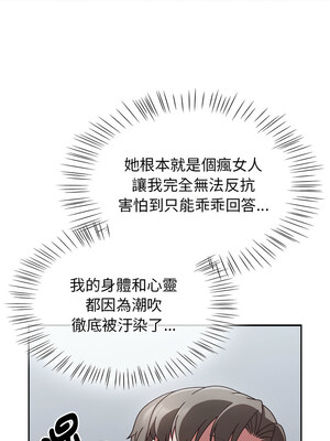 搶救拳擊館大作戰 1-5話_04_15