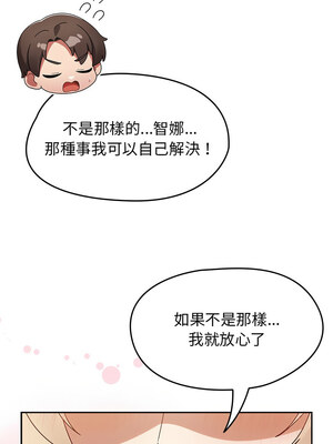 搶救拳擊館大作戰 1-5話_05_04