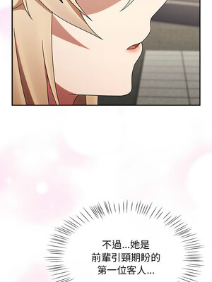 搶救拳擊館大作戰 1-5話_05_13