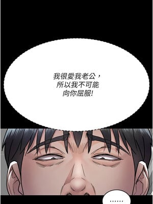 夜間診療室 87-88話_87_10