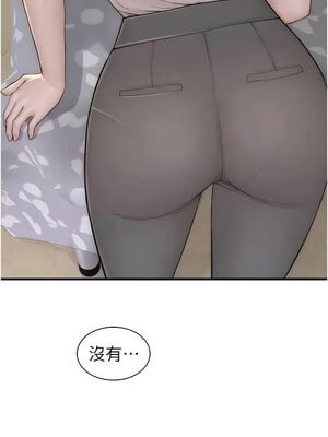 繼母的香味 81-82話_82_07