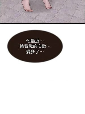 繼母的香味 81-82話_82_13