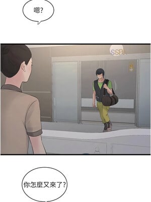 水電工日誌 74-75話_74_4