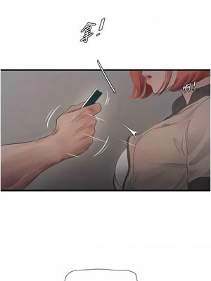 水電工日誌 74-75話_75_2
