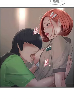 水電工日誌 74-75話_75_4