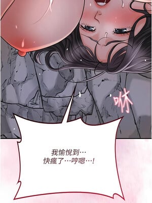 花容濕色：取花點 34-35話_34_10