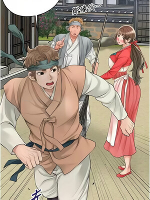 花容濕色：取花點 34-35話_35_06