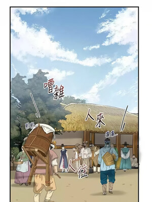 花容濕色：取花點 34-35話_35_09