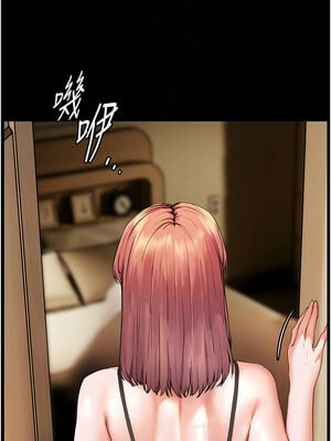 老師的親密指導 30-31話_30_09
