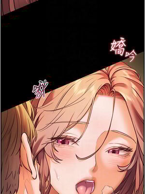 老師的親密指導 30-31話_30_11
