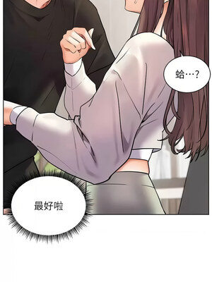 老師的親密指導 30-31話_31_12