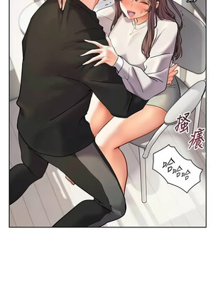 老師的親密指導 30-31話_31_13