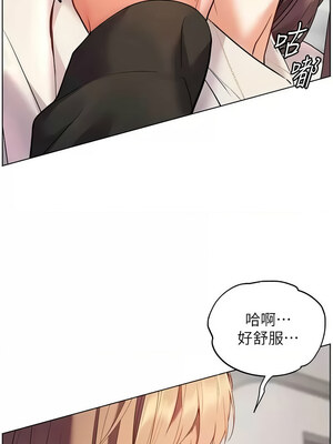 老師的親密指導 30-31話_31_15