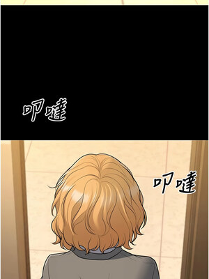 已婚學生想壞壞 16-17話_16_03