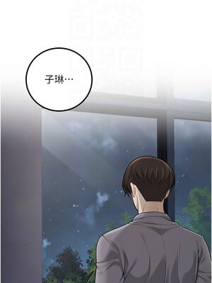 已婚學生想壞壞 16-17話_16_05