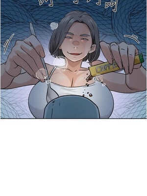 深層潔淨達人 14-15話_14_03