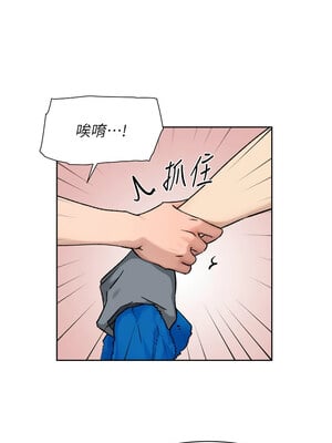 深層潔淨達人 14-15話_14_04
