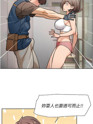 深層潔淨達人 14-15話_14_07