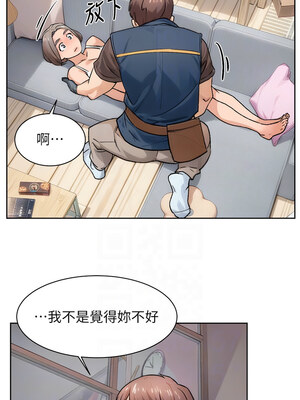 深層潔淨達人 14-15話_14_09